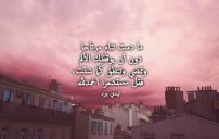 دينية اخر الليل