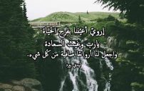 دينية تريح القلب
