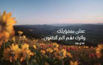 دينية تشرح الصدر