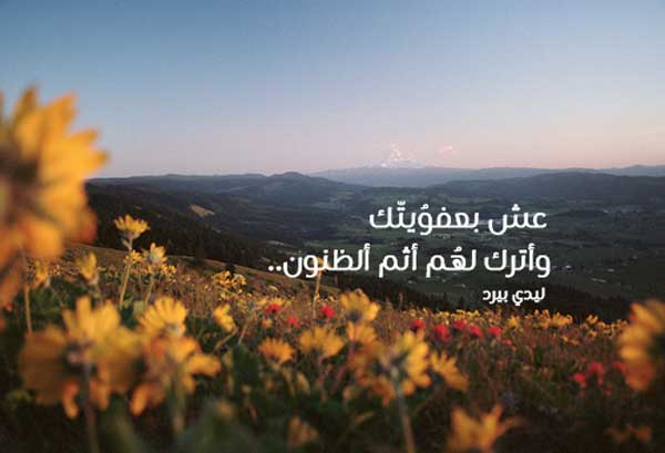 دينية تشرح الصدر