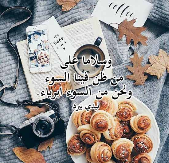 دينية للفيس
