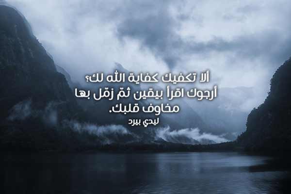 دينية مؤثرة
