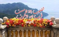 دينية مبكية