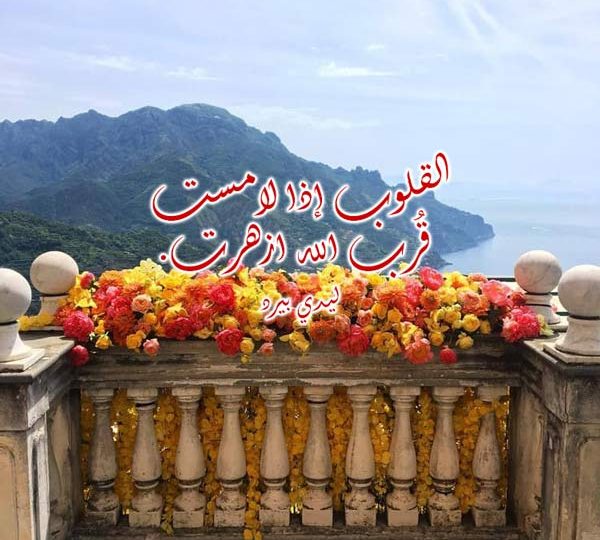دينية مبكية