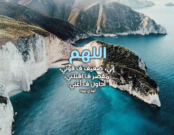 دينية وأدعية