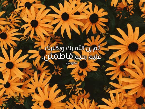 دينية
