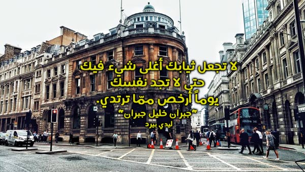 ادبية قصيرة
