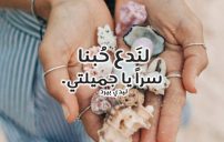 كلام غزل قصير