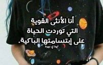 اجمل كلام للانثى 16 اجمل كلام للانثى