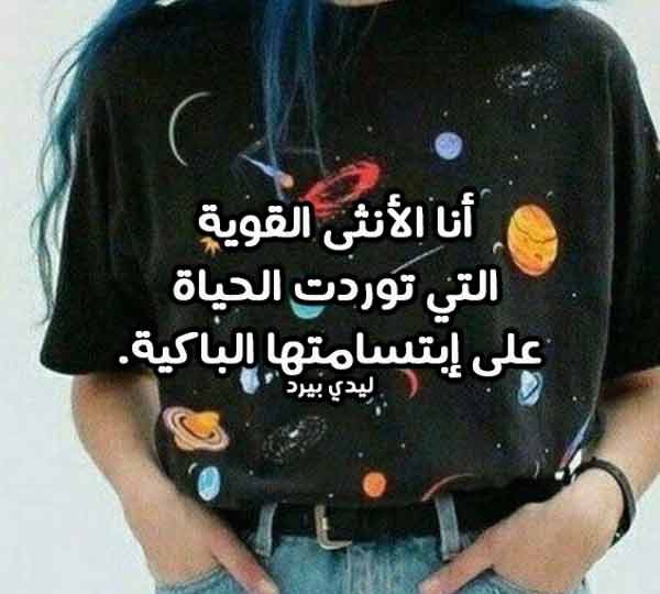 اجمل كلام للانثى 1 اجمل كلام للانثى