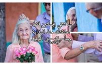 كلمات حب للزوج
