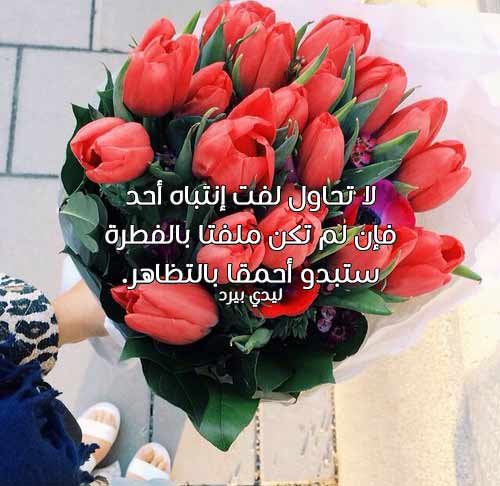 للبنات جميلة
