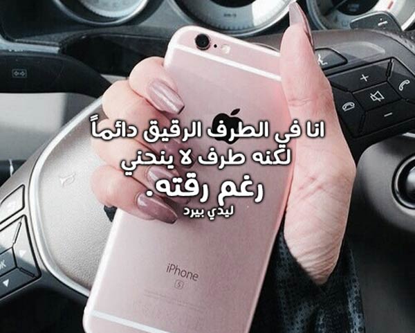 بنات روعة