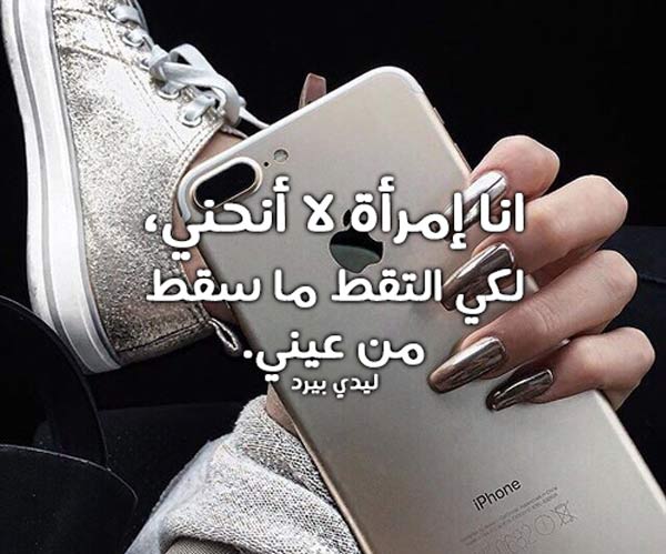 للبنات فقط