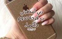 للبنات قصيرة