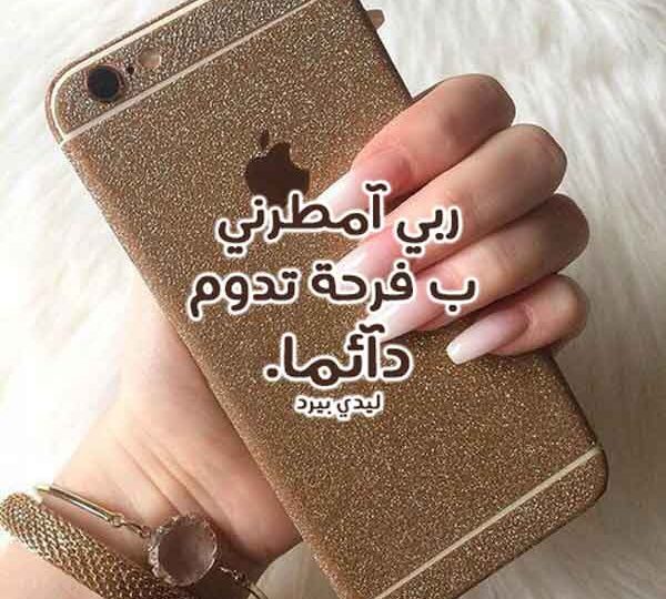 للبنات قصيرة