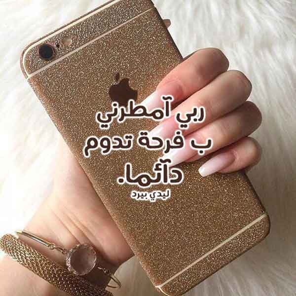 للبنات قصيرة