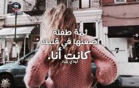 واتس للبنات الدلوعات