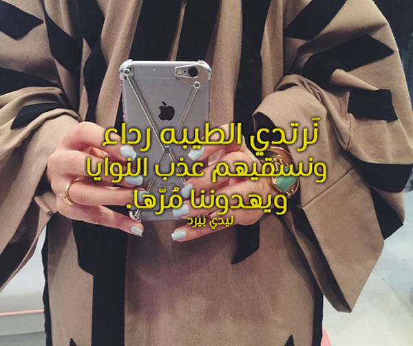 واتس للبنات