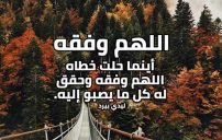 لمن تحب بالتوفيق