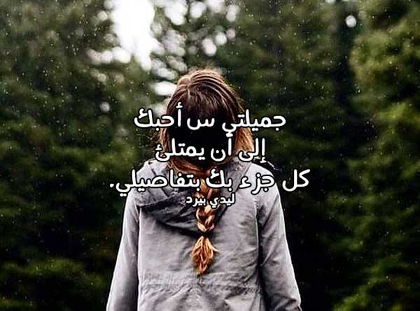 للبنات حب