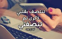 حب للبنات