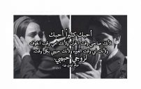 رومانسية للزوج