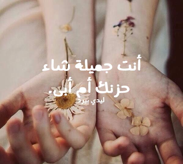 للبنات الجميلات