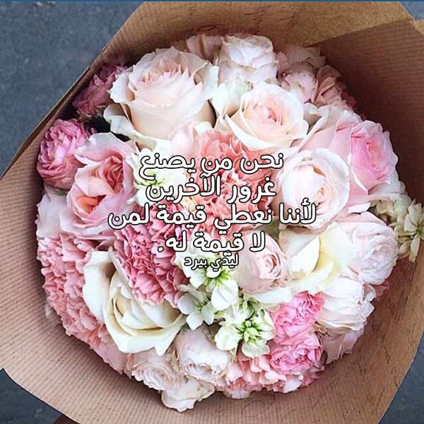 للبنات حلوة