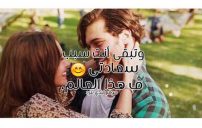 كلام انت سعادتي 14 كلام انت سعادتي