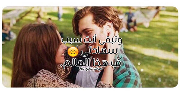 انت سعادتي