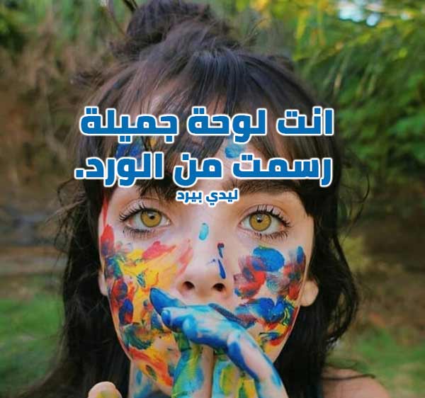 جميل للبنات الجميلات