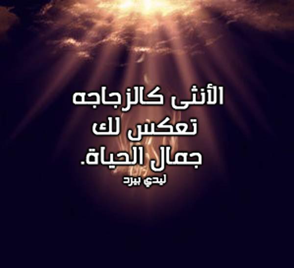 عن جمال الانثى