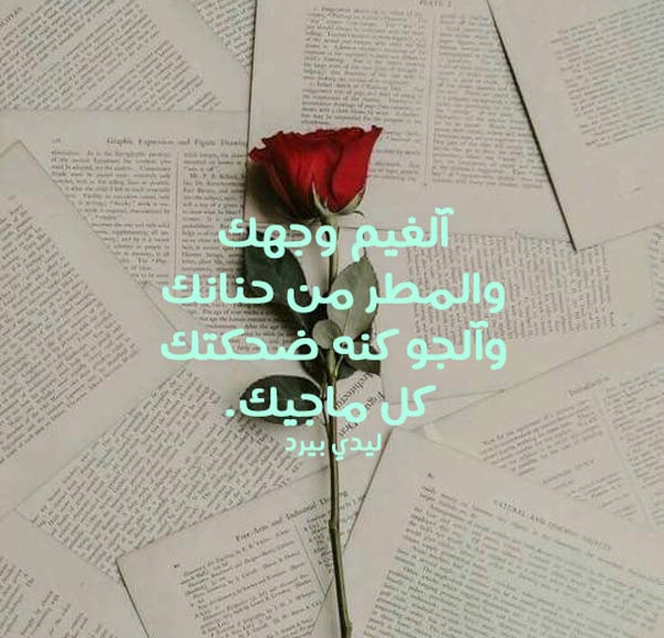 غزل للزوج