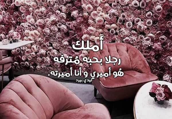 غزل وحب للزوج