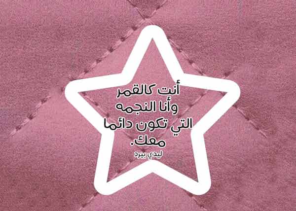 للبنات حلو