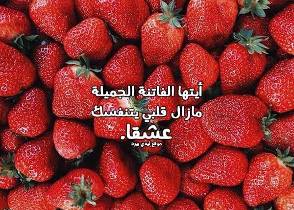 يدوخ البنت