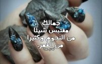 كلام يذوب البنات 19 صور تذوب البنات