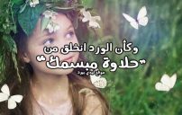 كلام يذوب النساء 12 كلام يذوب النساء