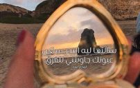 كلام يعجب النساء 15 كلام يعجب النساء