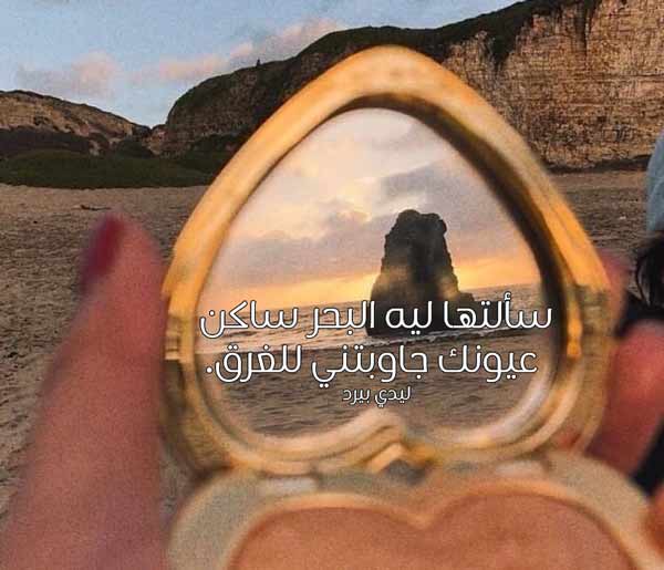 يعجب النساء