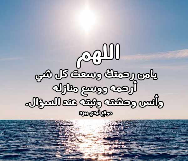 لشخص متوفي