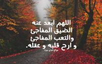 للمريض النفسي