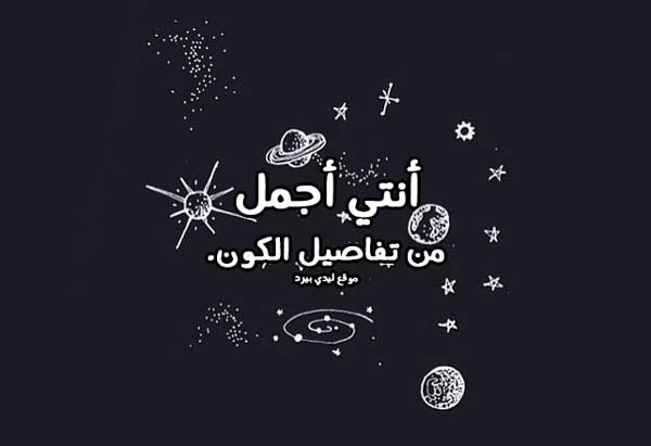 انتي اجمل