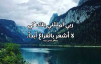 كلام حلو تويتر 13 كلام حلو تويتر