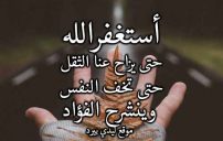 كلام حلو ديني 14 كلام حلو ديني