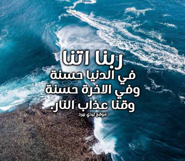 جميل وقصير