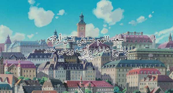 قصير لصديق