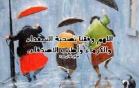 قصير وجميل للاصدقاء