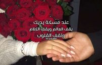 رومانسية قصيره
